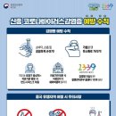 로제타스톤영어전문학원