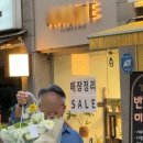 지미스케이크 | 시수하우스 토바 비교, 강동 지미스테이블, 영화 호프, 송파 플러디 케이크, 송파 뜻한바, 조인성...