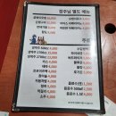 또봉이통닭 수유사일구탑점 | [강북구맛집] 치맥이 땡겨서 다녀온 / 또봉이통닭