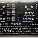 강산에칡족발보쌈 이미지