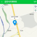 금천식자재마트 - 17163 | 금천식자재마트