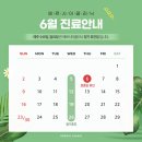 에르시아의원 이미지