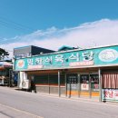 명화식당 이미지