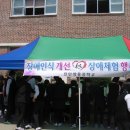 쌍용중 이미지