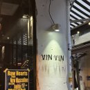 멍멍테라스 | [해방촌 신흥시장 분위기 맛집]방방(VIN VIN)방문후기, 용산 테라스 와인바 추천