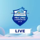 [ 우리금융캐피탈 PBA-LPBA 챔피언십 ] 결승 김세연 vs 임경진 이미지