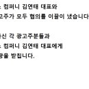 90컴퍼니