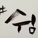 농업회사법인 한국발효 주식회사 이미지