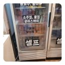 어서오리