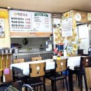 우리집옛날보리밥칼국수