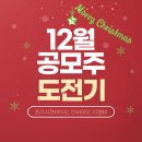 인바이오 | 프리시젼바이오, 인바이오, 티엘비 공모주 청약 후기