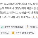 PT PICK(피티픽) 이미지