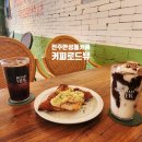 커피로드뷰전주만성점 | 전주 만성동 카페 커피로드뷰 브런치 즐기기 좋은 샌드위치 맛집