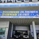 복싱인사이드짐 마산삼계점 이미지