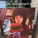 투썸플레이스대구월촌역점 | 투썸플레이스 케이크 스초생 크리스마스 케이크 예약 시작