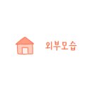 제주인포항 이미지