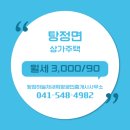 희망공인중개사사무소 이미지