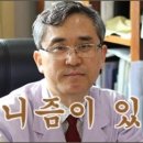 광동한의원 이미지