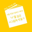 장충고등학교 네이버블로그