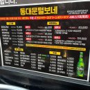 털보네펍