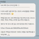 샤이닝 | 대구 본식 DVD &lt; 샤이닝 필름 &gt; 계약 후기