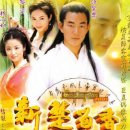 신초류향 이미지