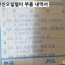 전진공업사 이미지