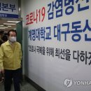 계명대학교대구동산병원 이미지