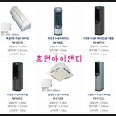 대신아이앤디