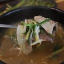 만석국밥