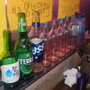 미친포차 이미지