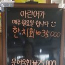 아란어가 이미지