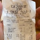 롯데리아 울산대학점 네이버블로그