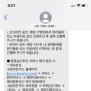 에어비앤비 결제 잘 아는 사람 ㅜㅜ 이미지