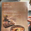 일월 | [고려대] 고려대 맛집 추천 | 고려대 우동 맛집 '일월의제면소' 후기