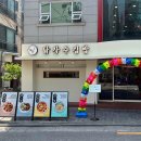 장수김밥 | 홍대맛집, 닭장수김밥 홍대점 방문후기