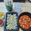 짱오계란말이김밥 네이버블로그