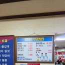 동태랑 우렁쌈밥