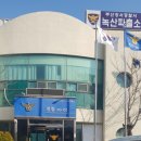 녹산파출소 이미지