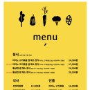 1154 | [경복궁역 맛집] 서촌에서 찾은 예쁜 한식집 | 아이노가든키친 워크인 방문 솔직 후기