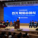 국립한국교통대학교 이미지