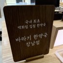 명인한약국 이미지