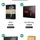 참다한홍삼 포항양덕 법원점 이미지