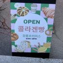 강릉프리미스