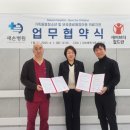 새손병원 이미지