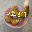 탐탐버거&토스트 | [주간일기] 7월 첫째주 (7월 2일 ~ 7월 8일)