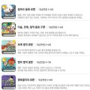 드림큐브 이미지