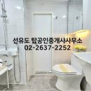 여의도공인중개사사무소 이미지