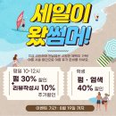 리안헤어(구성점)
