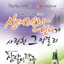 참살이외식 이미지